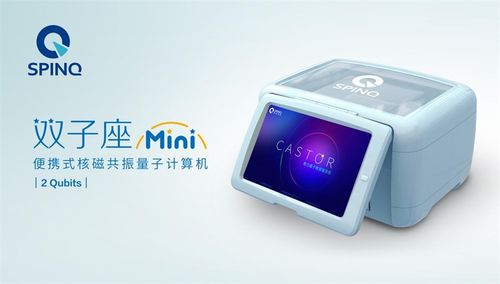 量子计算有望成为新时代的工业引擎——专访量旋科技冯冠儒博士