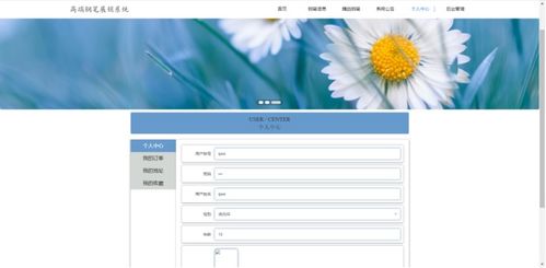 Python驱动现代化 构建高效商城与辅助设备批发展销系统