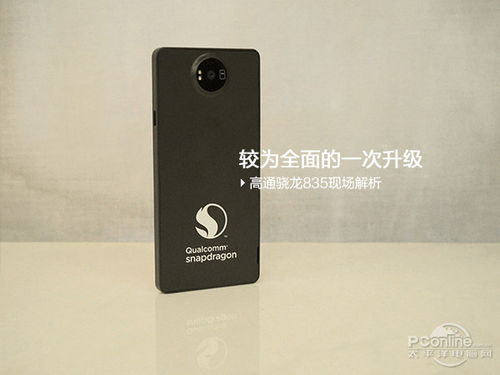 特性解析 概念、应用与辅助设备批发行业最新趋势