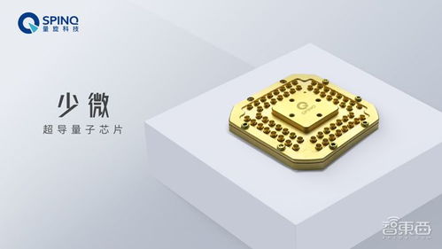 量旋科技打通量子计算软硬件全流程 三大新品与两大便携设备引领计算革命
