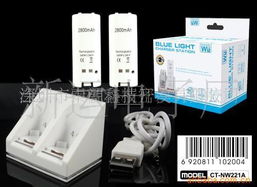 深圳市中源鑫精密模具塑胶厂 专业打造电脑游戏周边及计算机软硬件解决方案